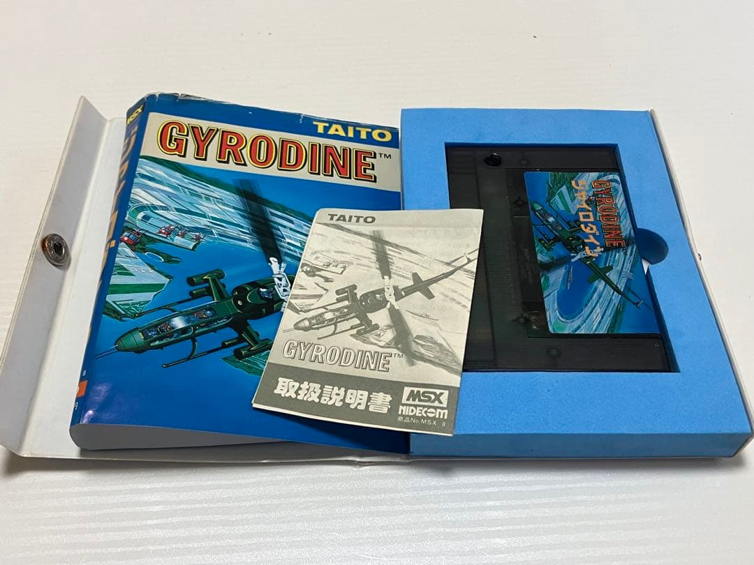 レトロゲーム MSX ジャイロダイン 中古品 箱・取説あり ※動作未確認※