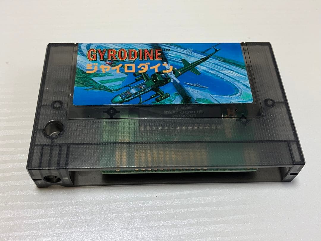 レトロゲーム MSX ジャイロダイン 中古品 箱・取説あり ※動作未確認※