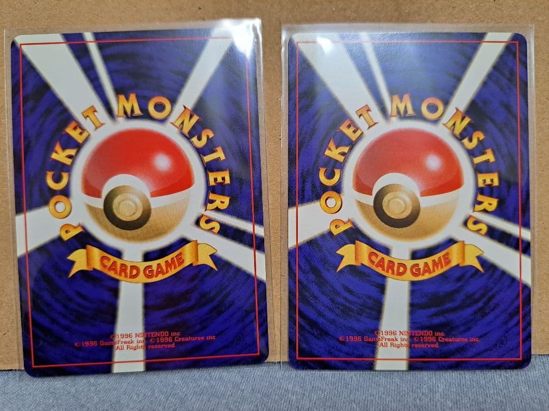 わるいフシギソウ＆わるいフシギバナ