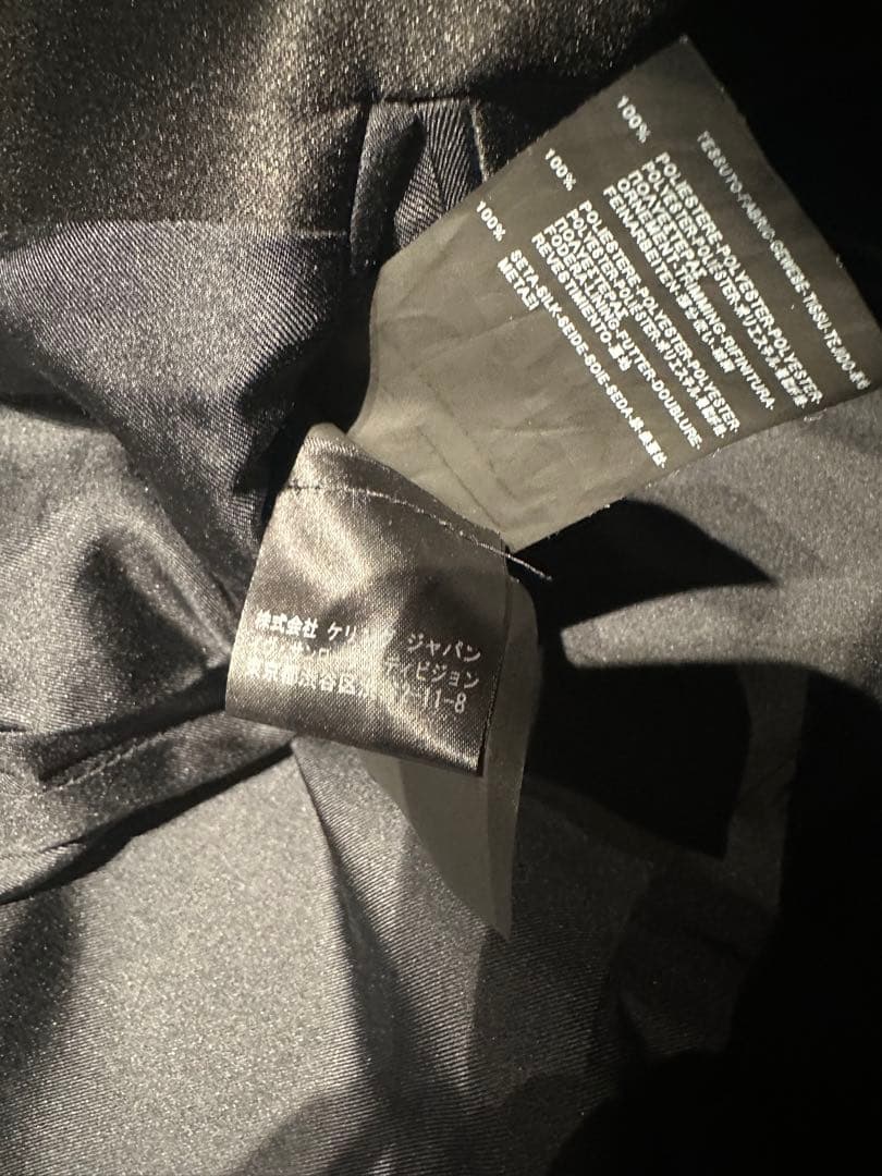 亀梨さん着用　サンローランパリ ベイビーキャット　テーラードジャケット