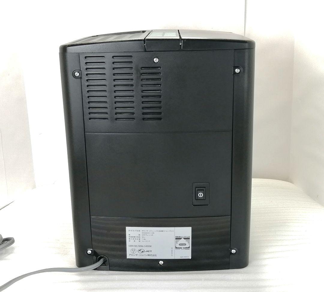 デロンギ　マグニフィカ　全自動エスプレッソマシン　ESAM03110B　30