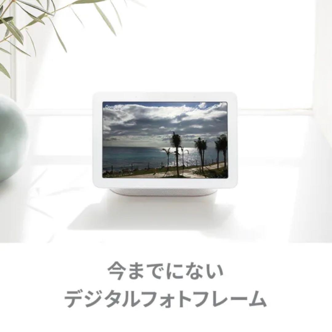 スマートスピーカー Google Nest Hub GA00515-JP