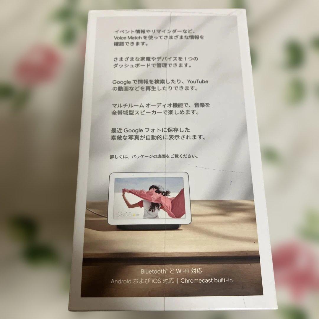 スマートスピーカー Google Nest Hub GA00515-JP