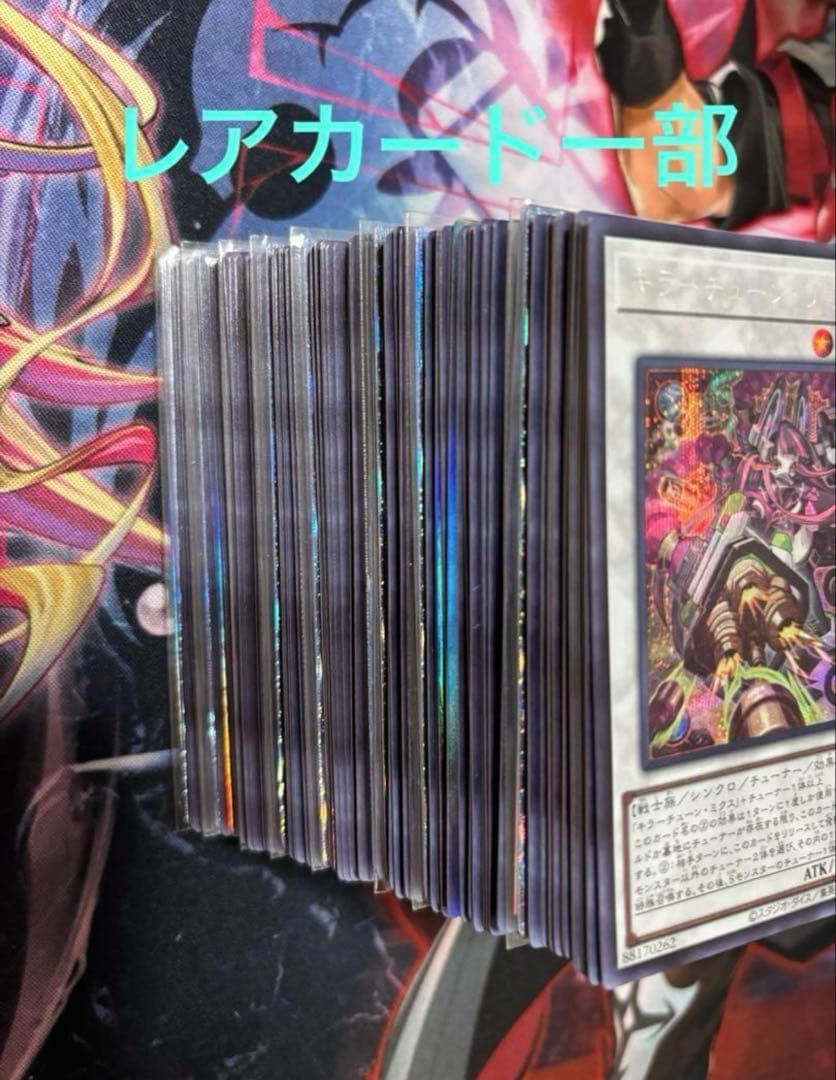 遊戯王　引退セット　大会優勝経験デッキ付き