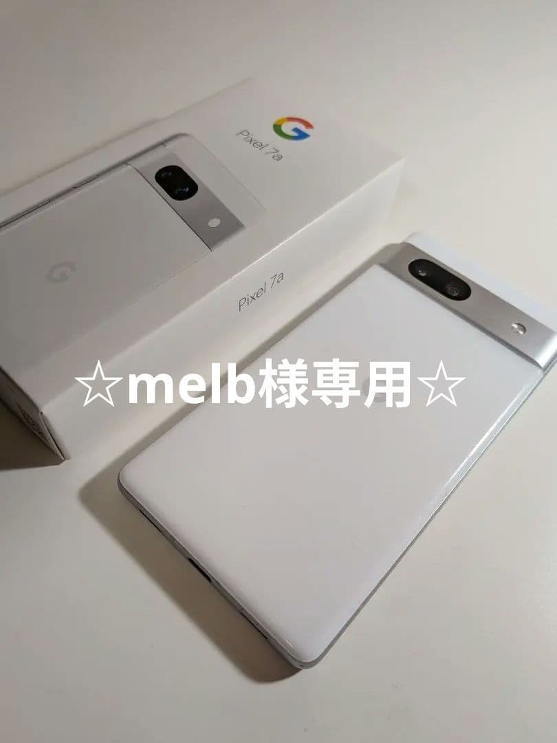 Google Pixel 7a スノー本体 箱付き128GB SIMフリー