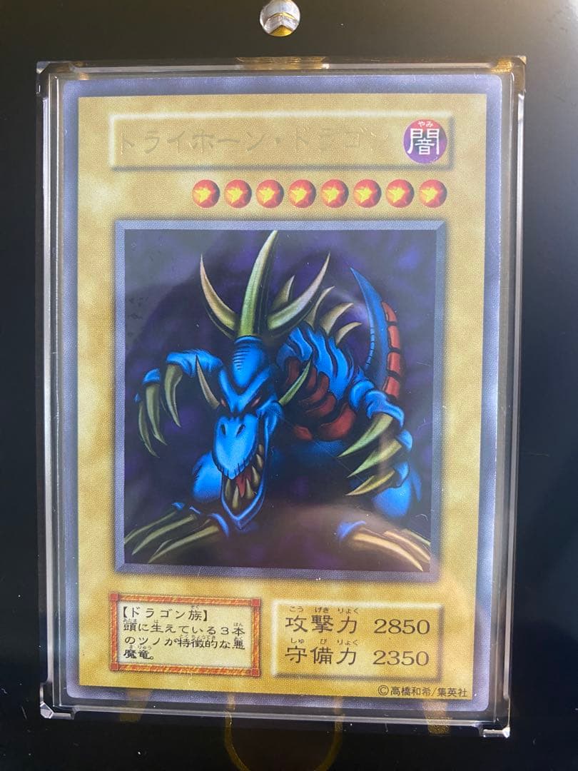 【美品】大会プロモセット3種類　各ウルトラレア　遊戯王