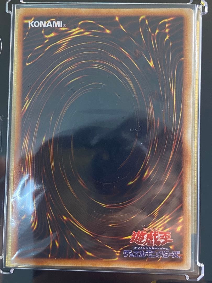 【美品】大会プロモセット3種類　各ウルトラレア　遊戯王