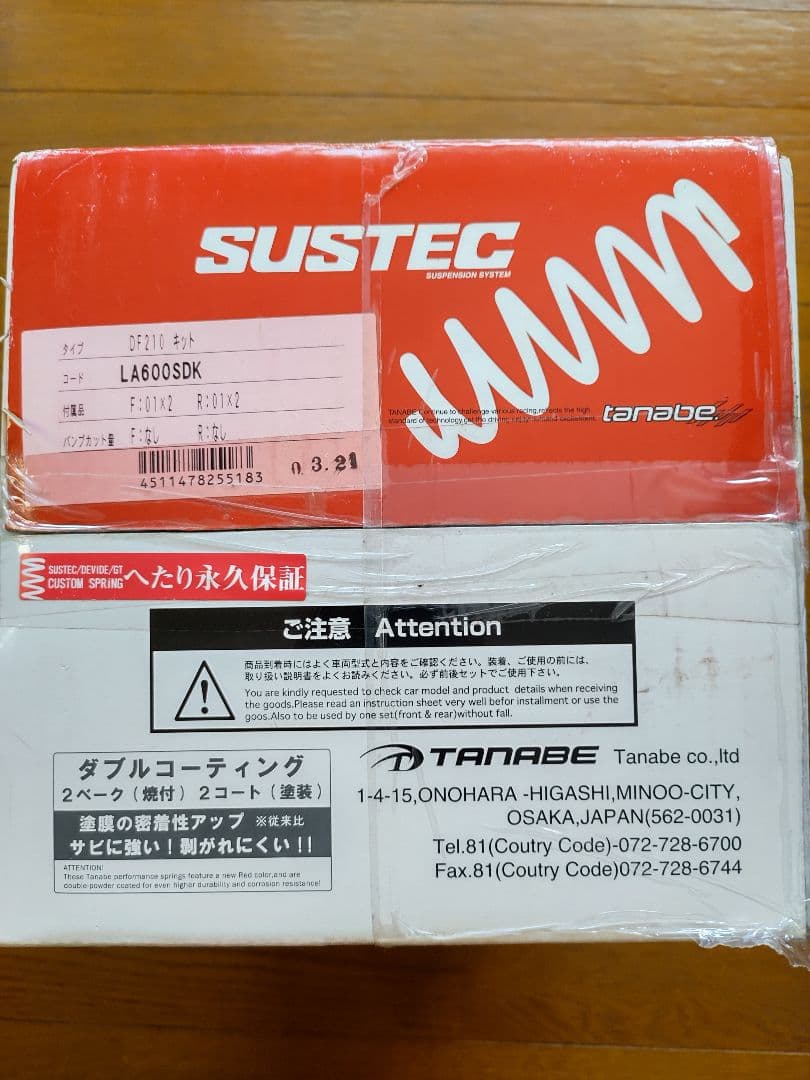 タントカスタムLA600S tanabe ダウンサス