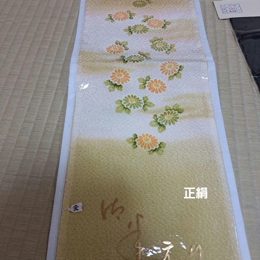 さくまる　長襦袢、正絹ちりめん半衿、化繊半衿+スリーシーズン袋帯