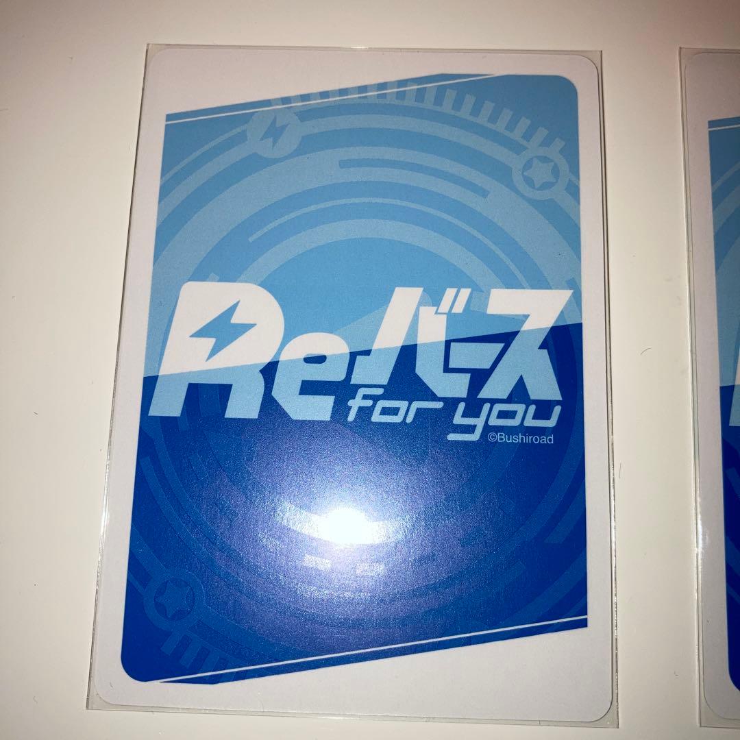 『REバース 3枚セット』 ダクネス・めぐみん・カズマ