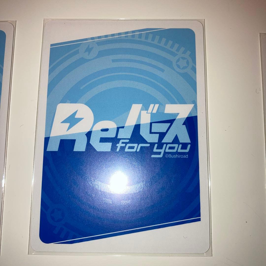 『REバース 3枚セット』 ダクネス・めぐみん・カズマ