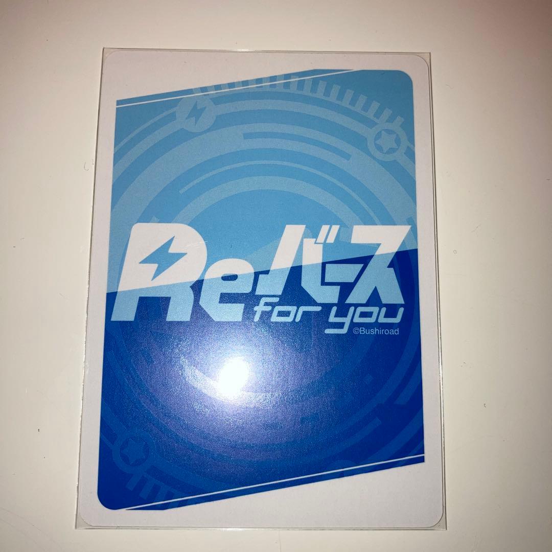 『REバース 3枚セット』 ダクネス・めぐみん・カズマ