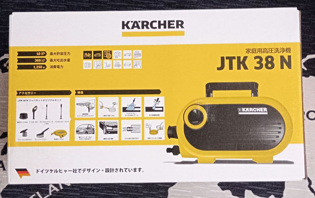 KARCHER 高圧洗浄機 JTK 38 N 本体　送料込