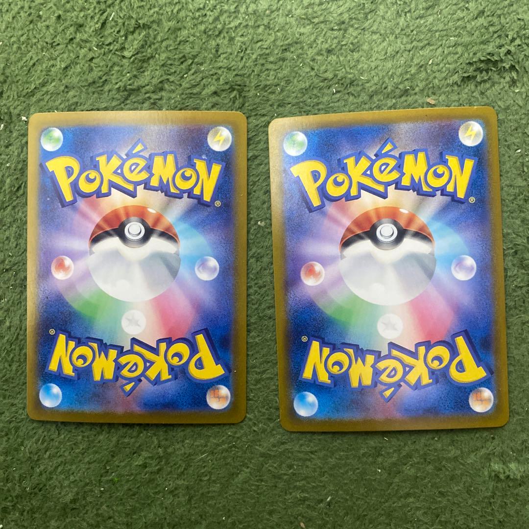 キチキギスex sar 2枚