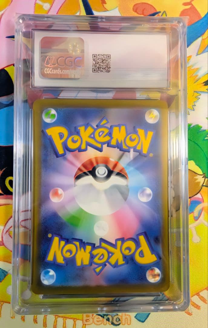 【CGC10】 GEM MINT メガユキメノコex SAR メガドリームex