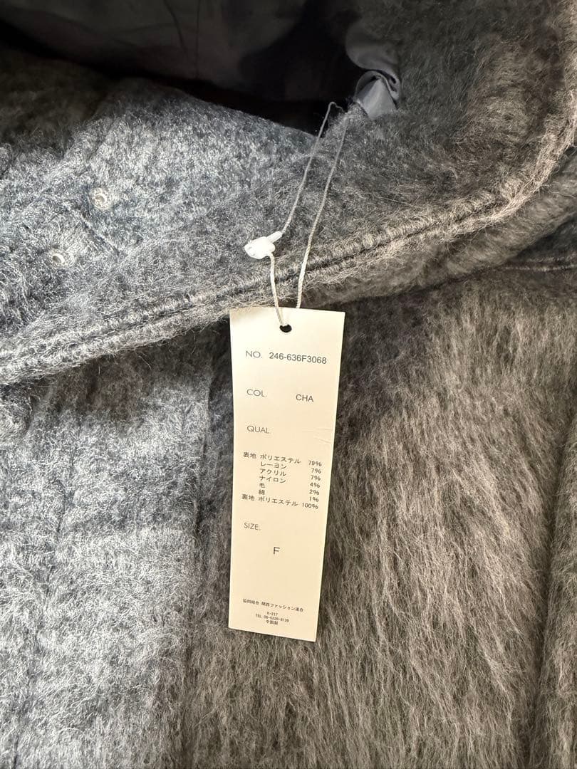 【新品タグあり】シャギースタンドカラーコートチャコール