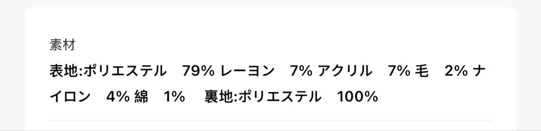 【新品タグあり】シャギースタンドカラーコートチャコール