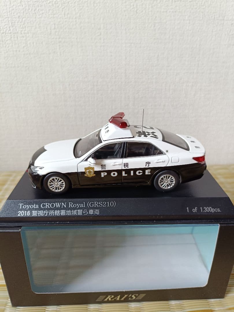 レイズ　1/43　警視庁　福岡県警