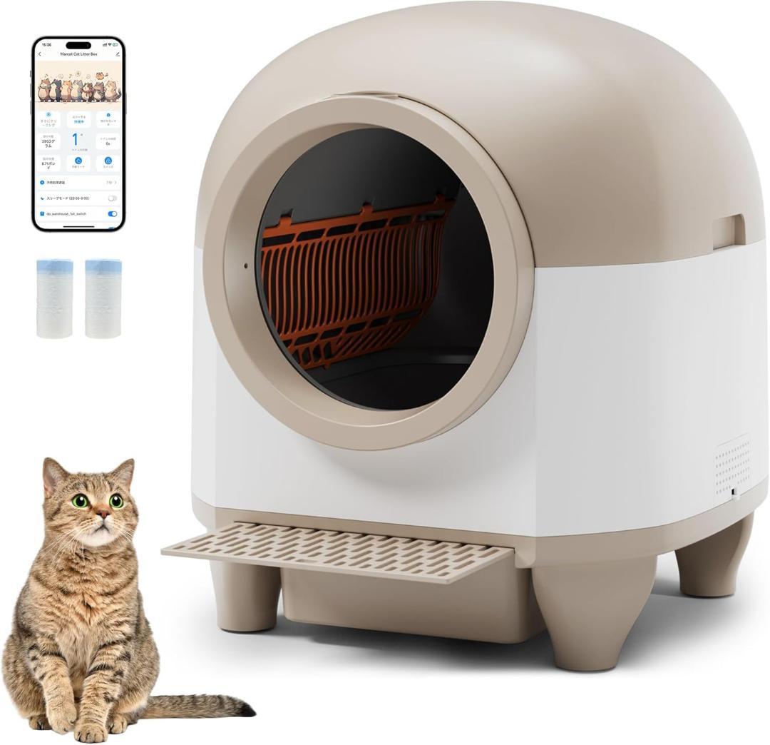 猫 トイレ 自動猫トイレ お留守番 スマホ管理 開放式広々設計 密封消臭