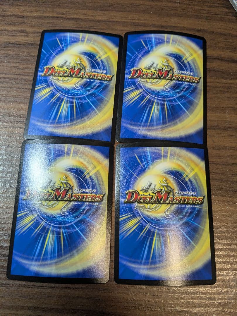 ドロマーコンプレックス 〜世紀末の善悪〜　〜邪眼帝〜　〜邪眼帝　PARTⅱ〜