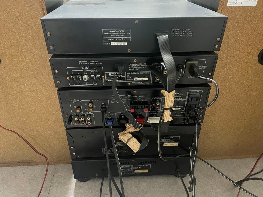 PIONEER/Private/X-A5バブル世代オーディオ