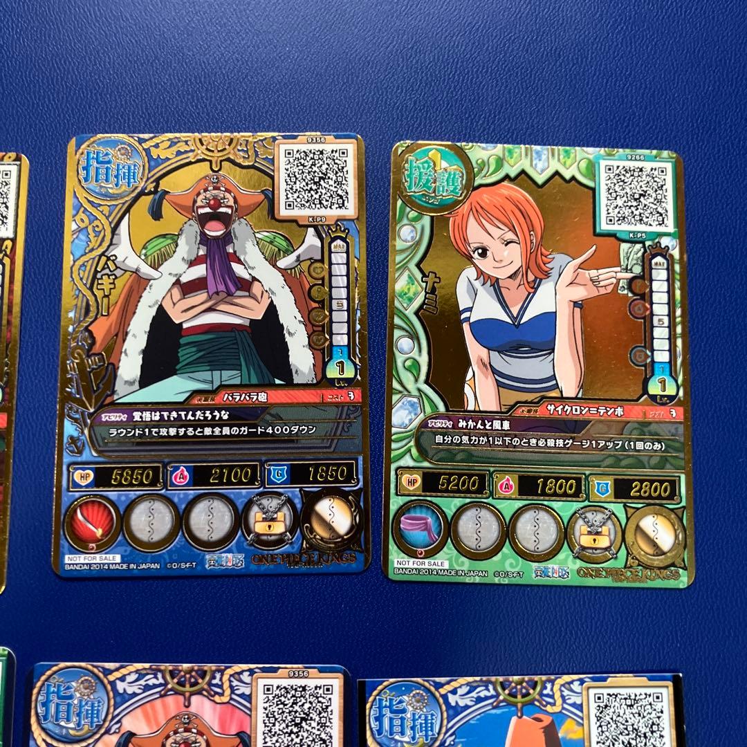ワンピース旧カード　カードダス　キングス　プロモ　箔押し　希少　8枚セット非売品