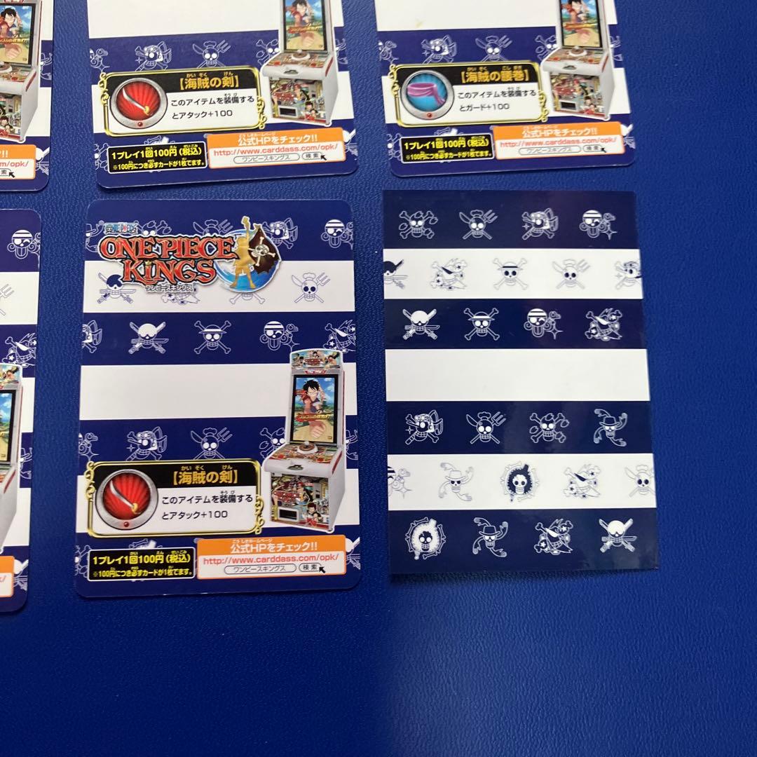 ワンピース旧カード　カードダス　キングス　プロモ　箔押し　希少　8枚セット非売品