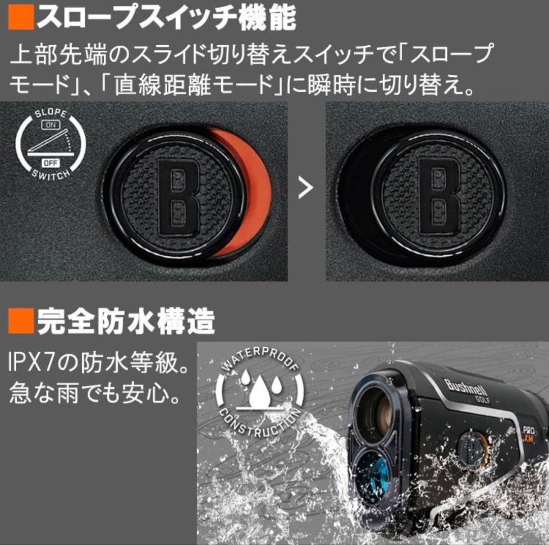【新品】Bushnell PRO XM ジョルト　ゴルフ用距離計