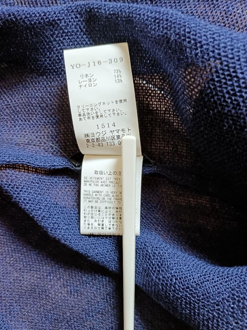 Y's ヨウジヤマモト 変形 ロングカーディガン 16ss ネイビー