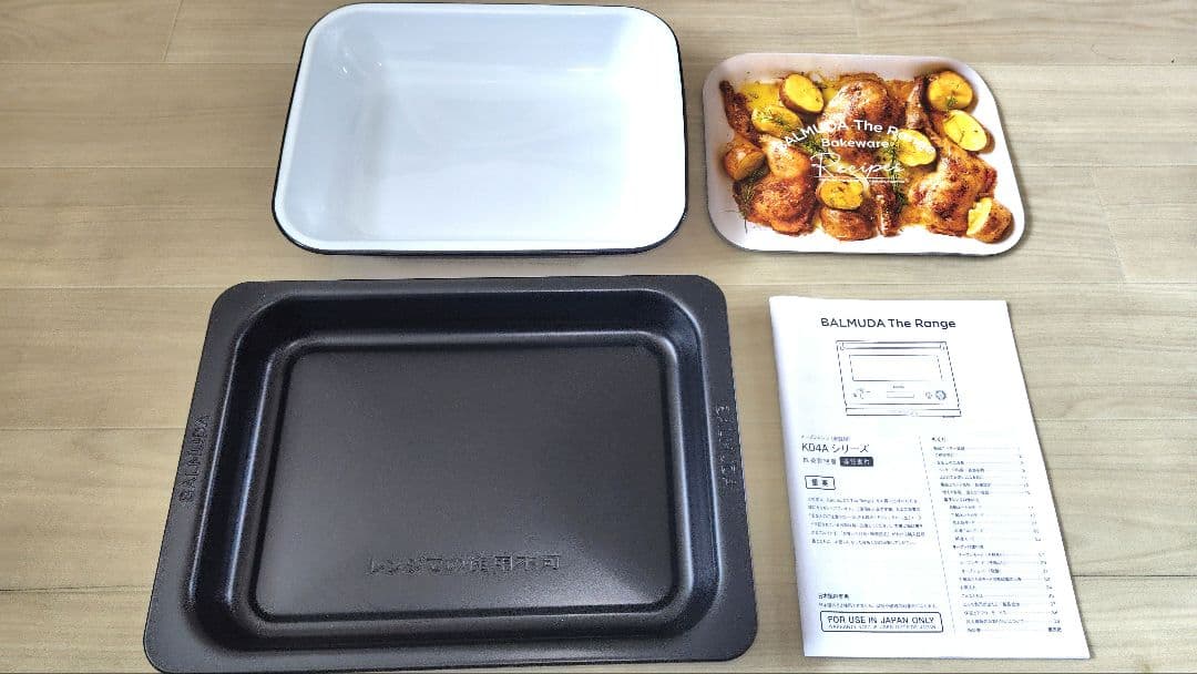 極美品 BALMUDA K04A-WH オーブンレンジ