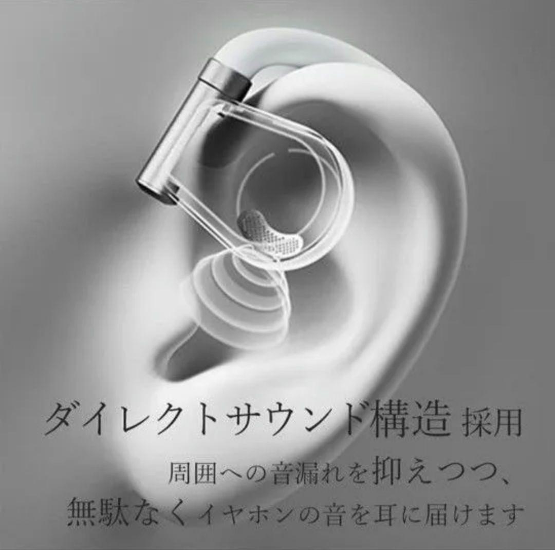 Cleer オープン型 ワイヤレスイヤホン ARC II MUSIC版 ホワイト