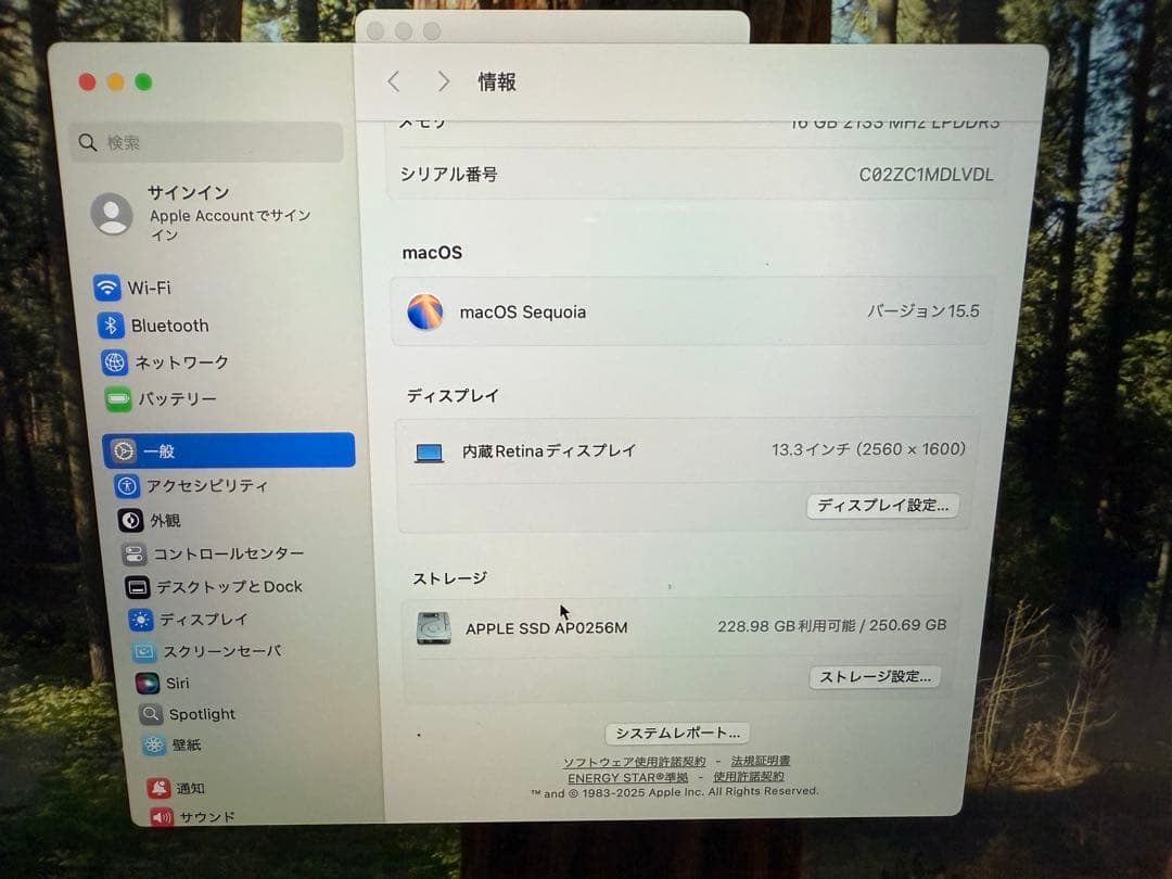 MacBook Pro 2019 13インチ core i7