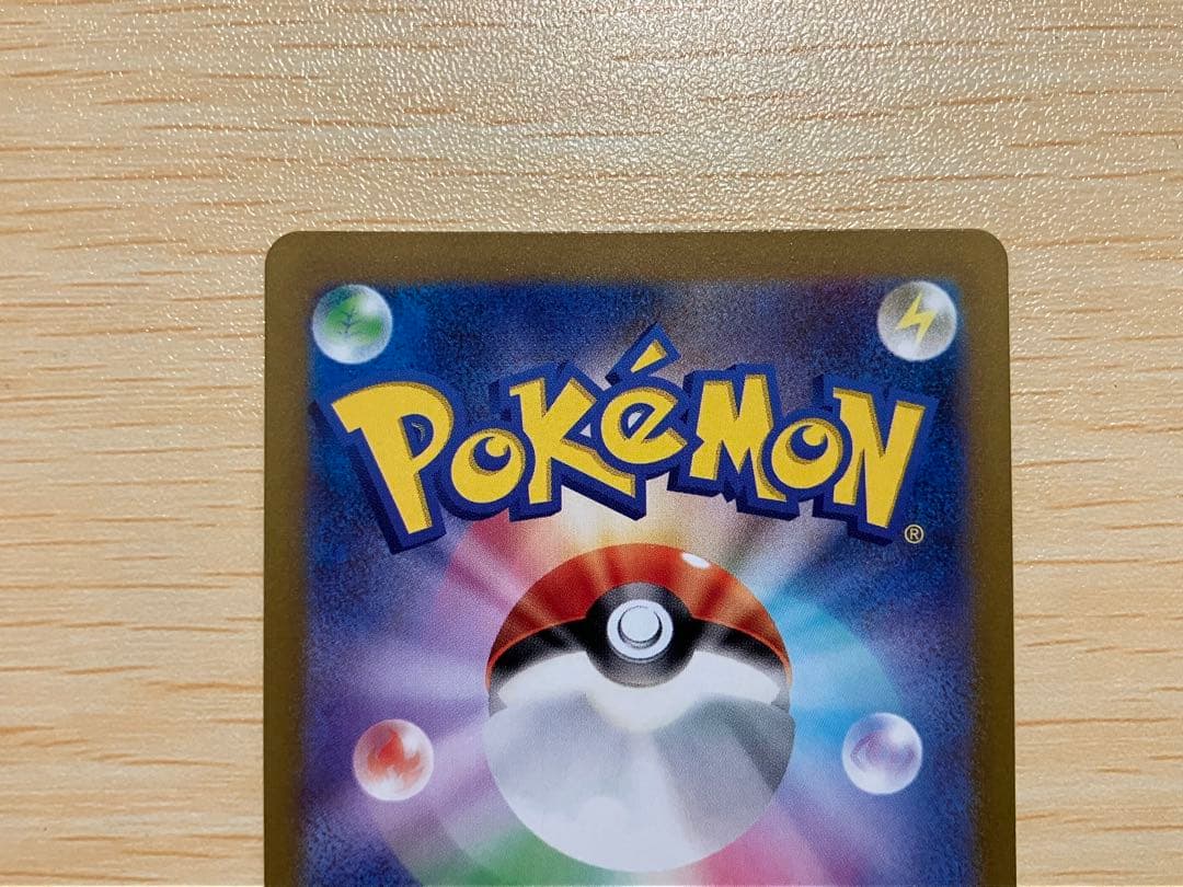 【ローダーで即日発送】ナンジャモ SR 3枚セット