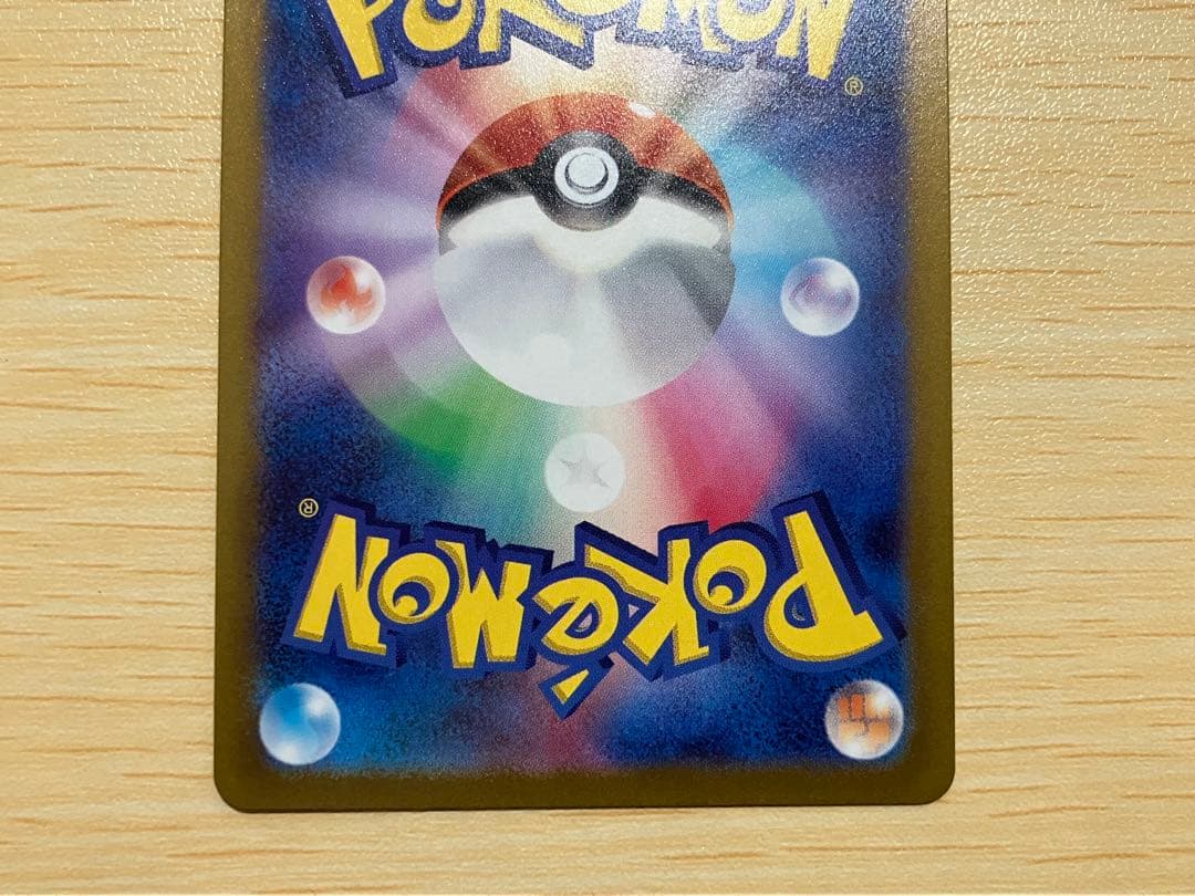 【ローダーで即日発送】ナンジャモ SR 3枚セット