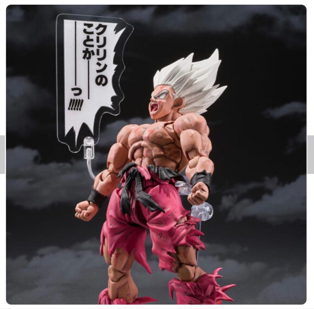 スーパーサイヤ人 孫悟空　ゲンキダマツリEdition フィギュア