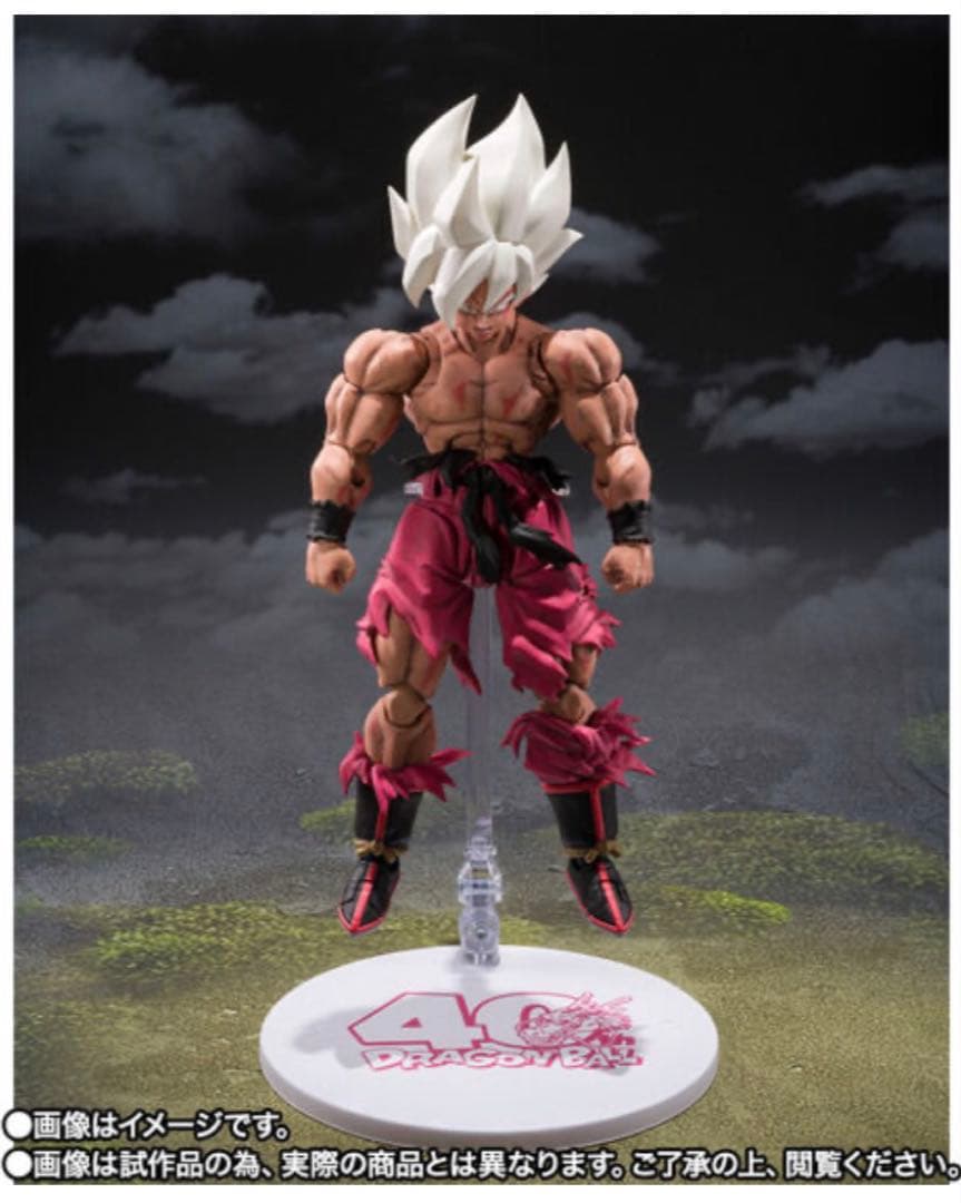スーパーサイヤ人 孫悟空　ゲンキダマツリEdition フィギュア