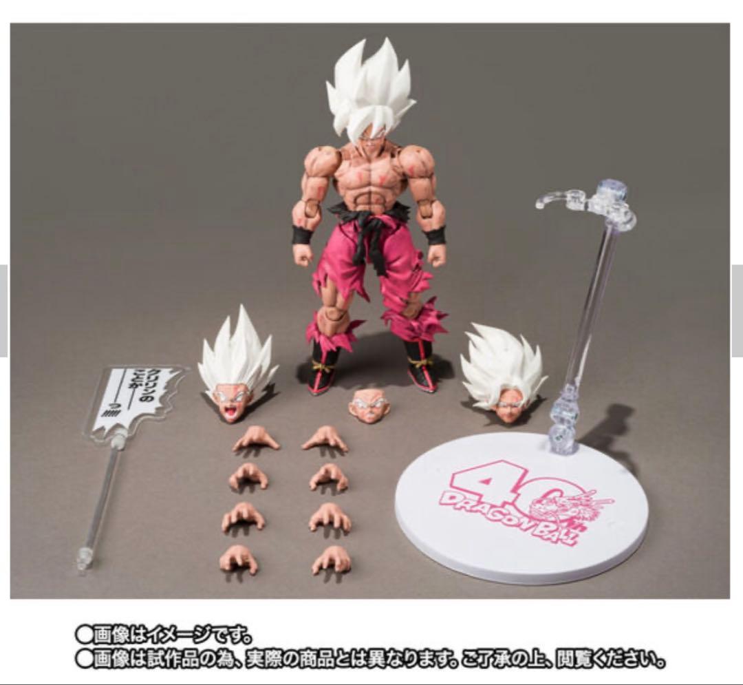スーパーサイヤ人 孫悟空　ゲンキダマツリEdition フィギュア