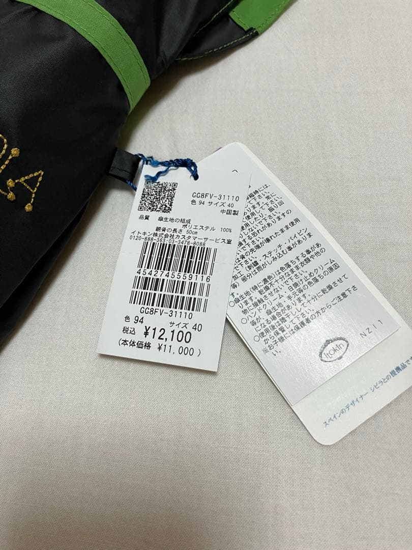 Jocomomola【晴雨兼用/UV】 フラワー刺繍デザイン折りたたみ傘