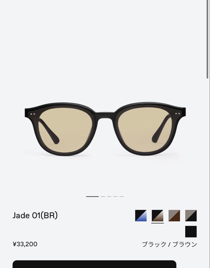 ヤスクラ商店　横浜支店　