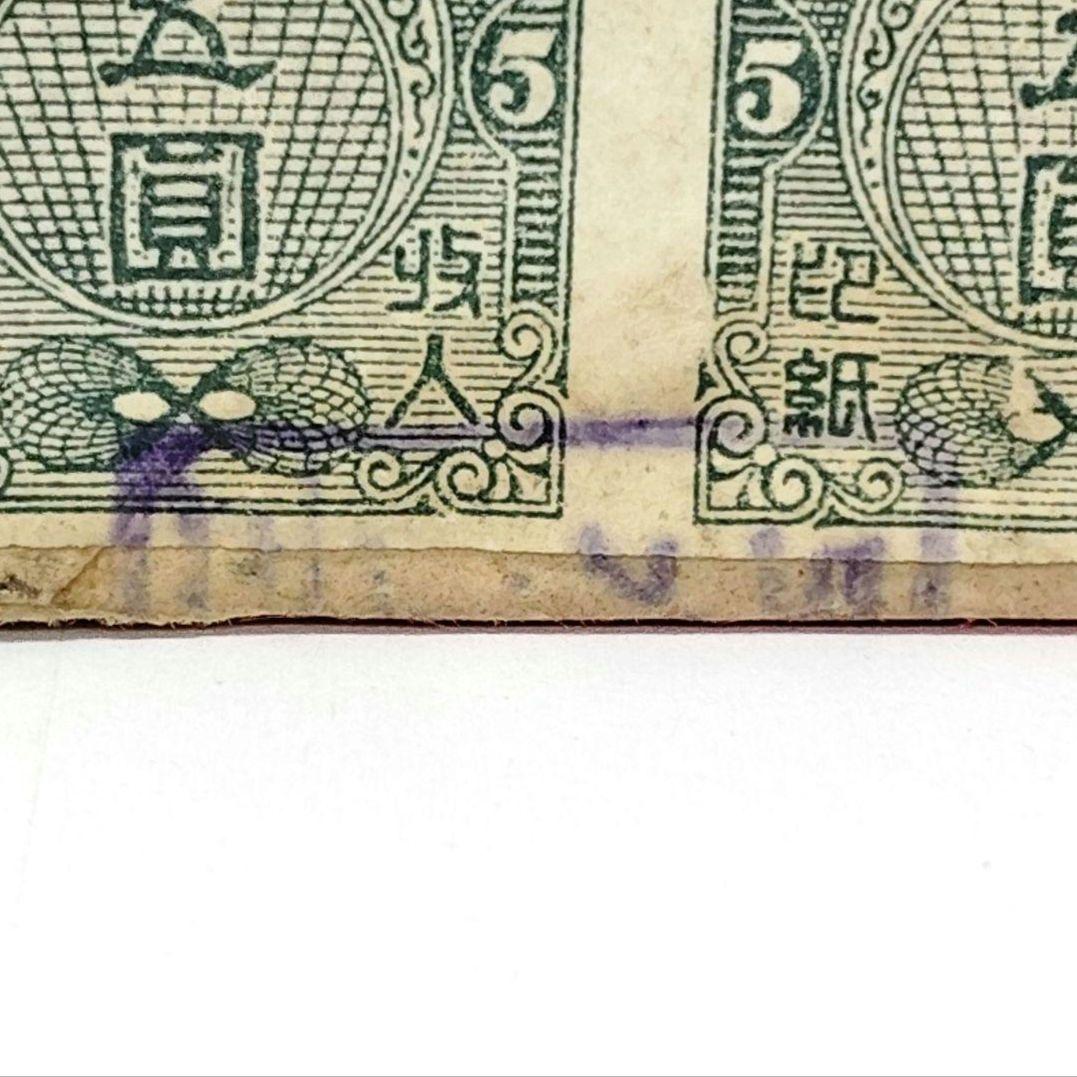 未開封　アンティークかるた　大関　田中玉水堂　骨牌税印紙