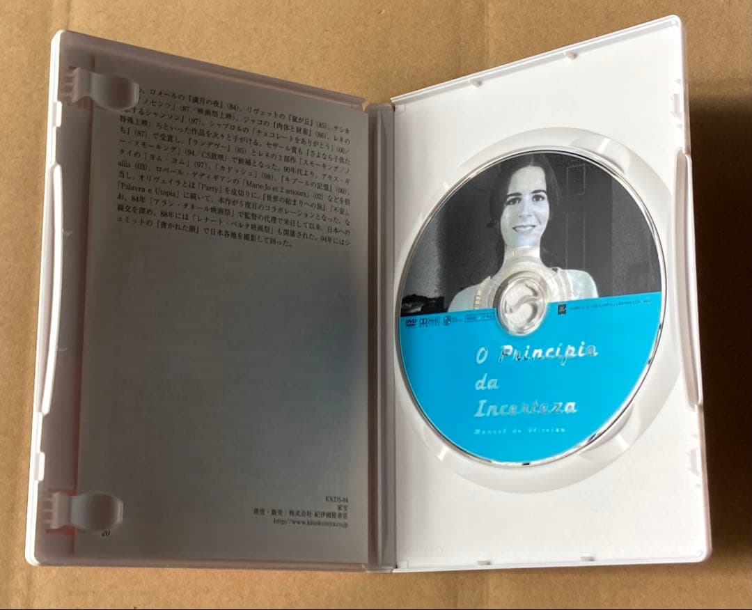 マノエル・ド・オリヴェイラ DVD-BOX 廃盤　紀伊國屋書店