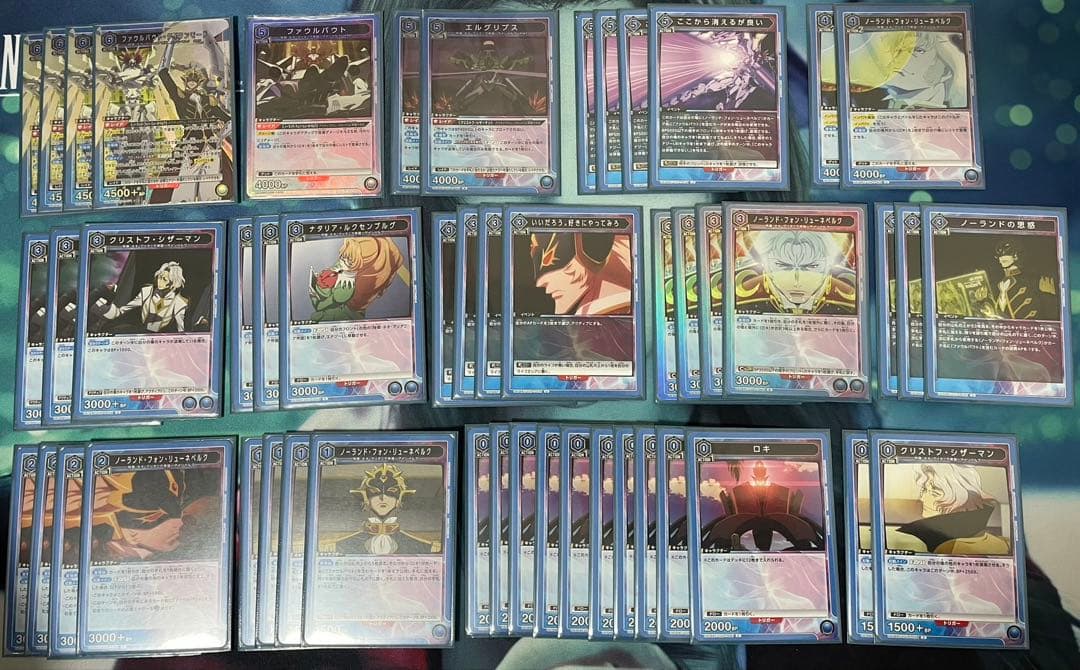 ユニオンアリーナ デッキ ファウルバウト ロキ 優勝構築