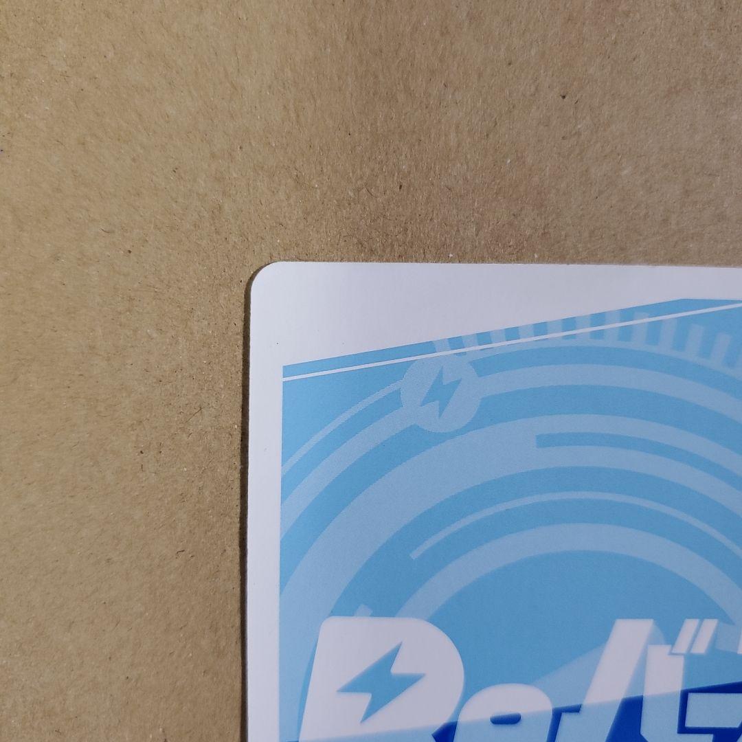 Reバース 博麗 霊夢 PP