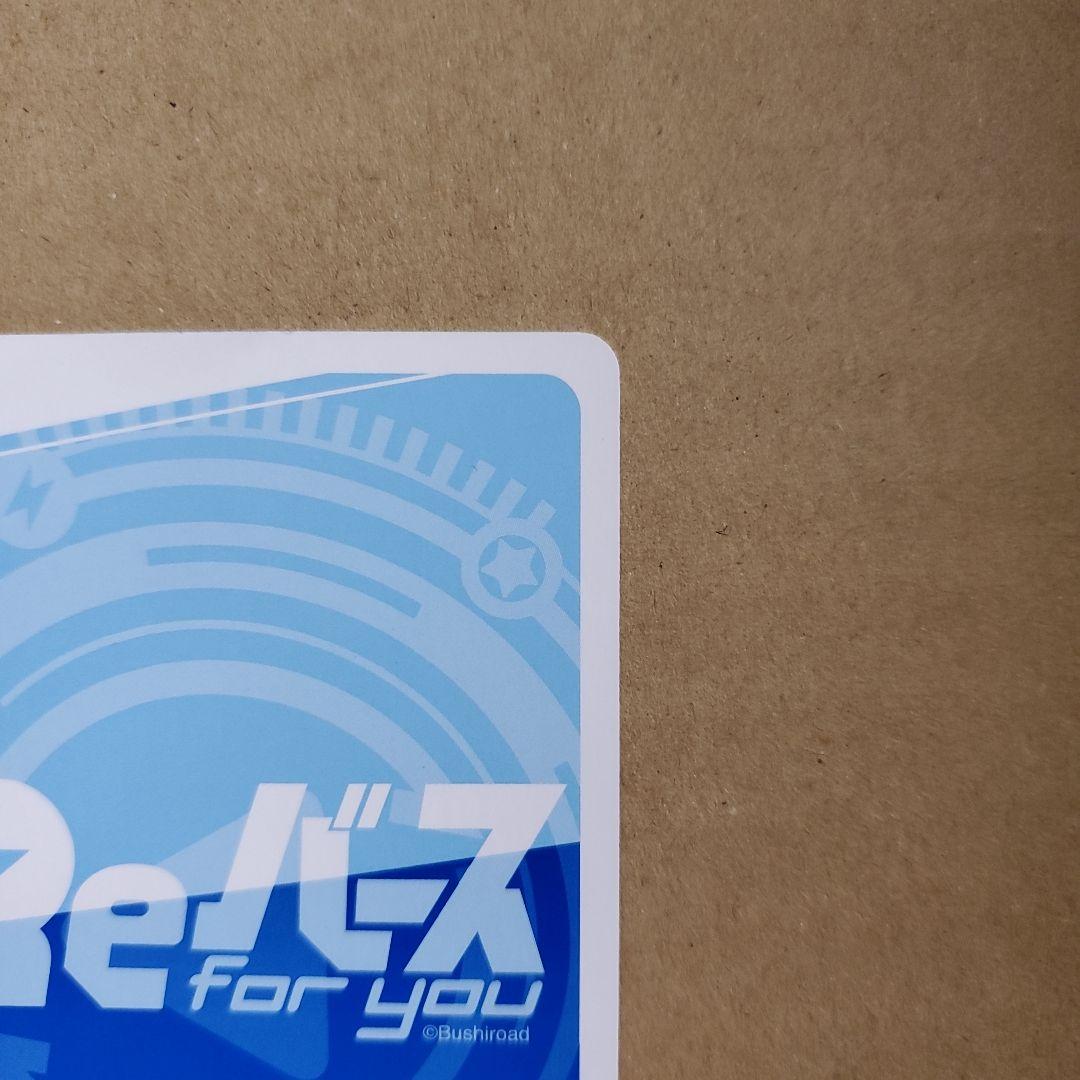 Reバース 博麗 霊夢 PP