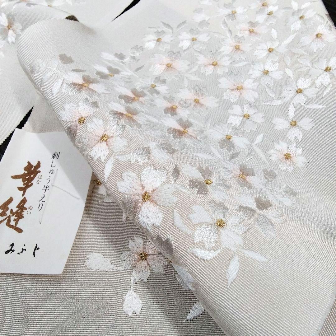 豪華　最高級　手刺繍　刺繍 半襟 半衿　桜　華縫 　金糸　正絹　#663