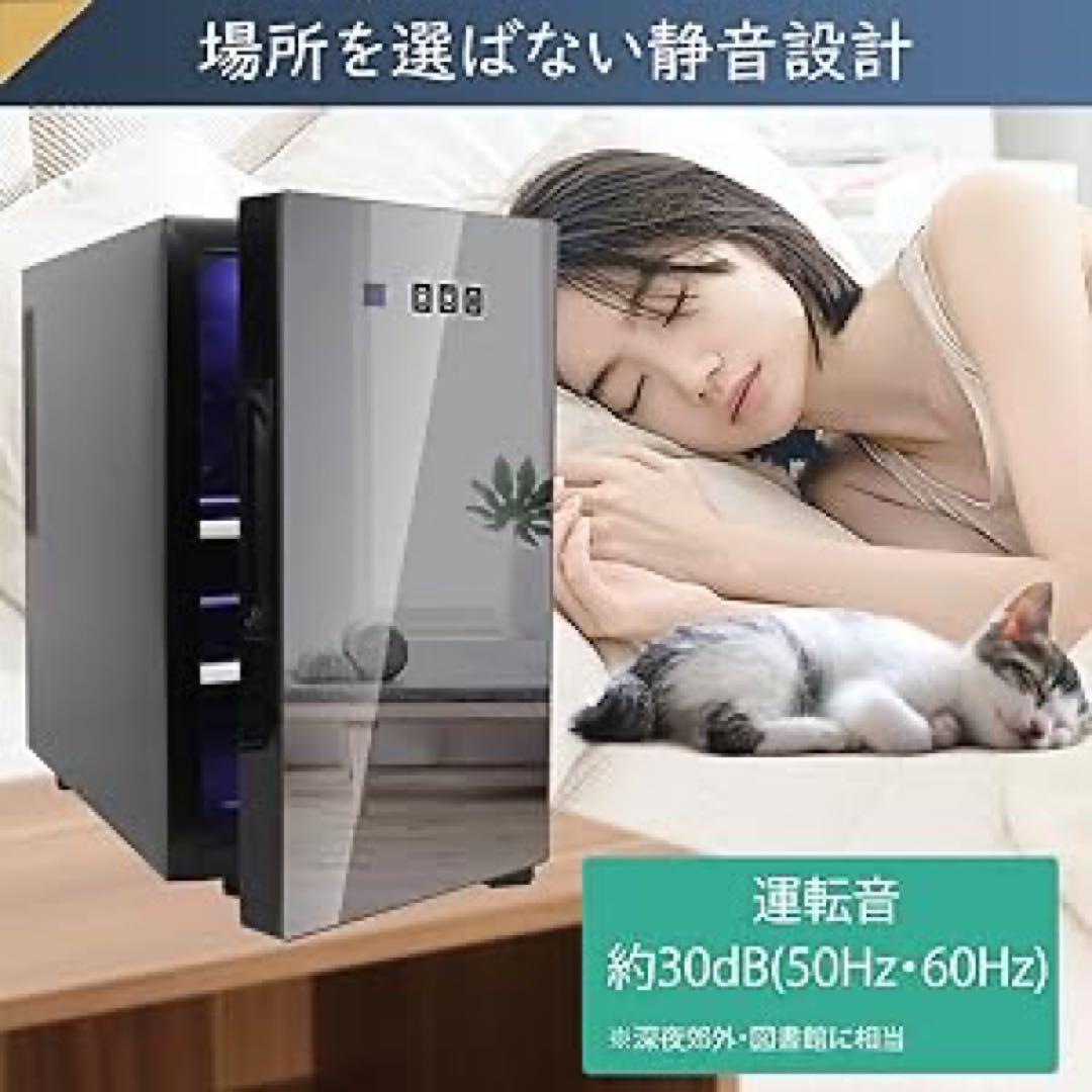 小型冷蔵庫 23L 前開き1ドア ペルチェ式 温度設定5-18°Cソリッドドア