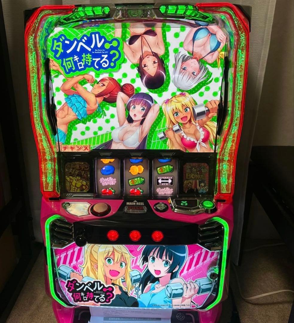ダンベル何を持ってる？ スロットマシン