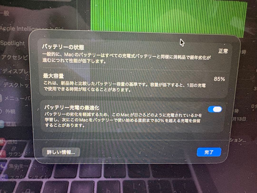 M1 Macbook Air 13インチ メモリ16GB SSD1TB