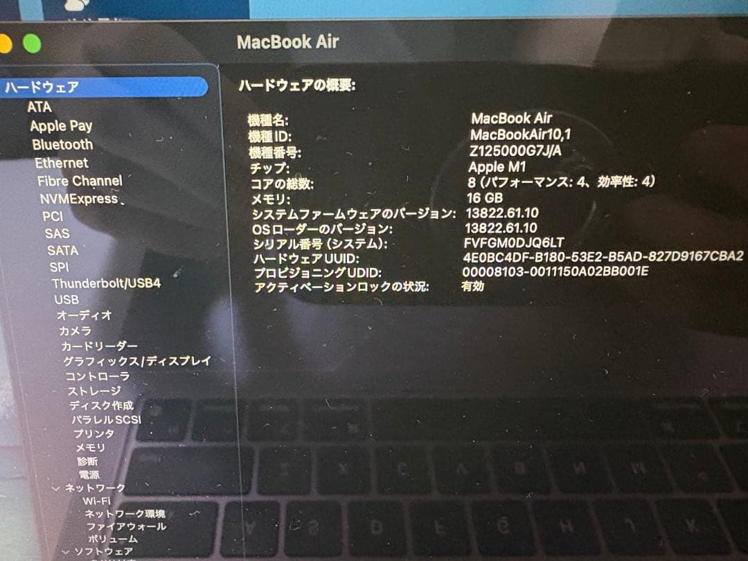 M1 Macbook Air 13インチ メモリ16GB SSD1TB