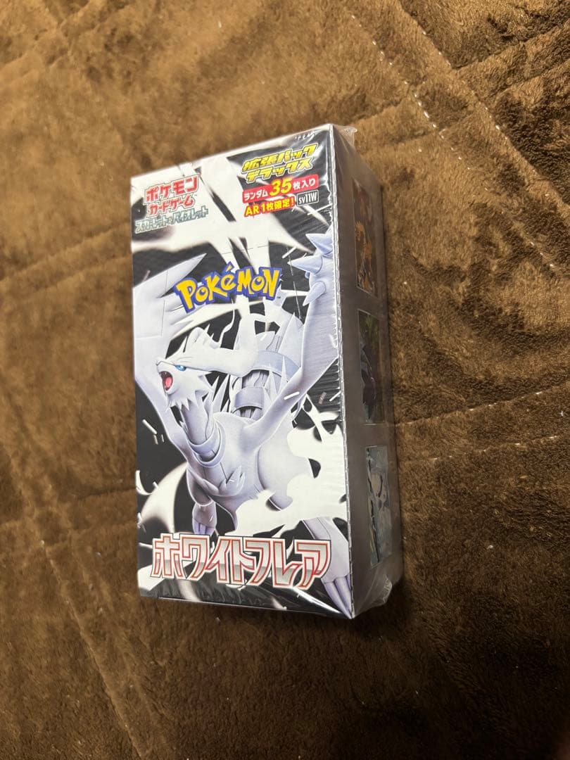 ホワイトフレア　新品シュリンク付き